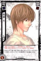 DEATH NOTE 夜神月 トレーディングカード - メルカリ