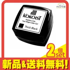 値下げ中❗ココイスト カラージェル16個セット 値下げ中❗ココイスト