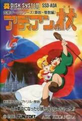 2025年最新】アディアンの杖の人気アイテム - メルカリ