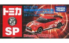 【中古】トミカ ドライブヘッド 機動救急警察専用車 日産 GT-R 消防ver. 「ドリームトミカ No.SP」