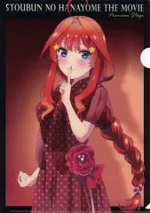 【中古】クリアファイル 中野五月 「映画 五等分の花嫁 PREMIUM STAGE in アトレ秋葉原 ブラインドA4クリアファイル PREMIUM STAGE」