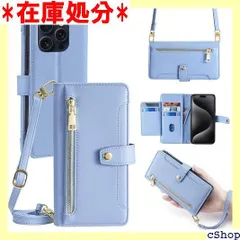 CeiBand iPhone 15 Pro 対応 ケース 手帳型 スマホケース ウォレットケース カードポケット 財布型 カード収納 ストラップ付き ケース 携帯カバー PUレザー スマホケース ジッパー小銭入れ スタンド機能 マグネット ンチ ブルー 599