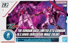 2026年最新】1/144 RG MSZ-006 ゼータガンダム バイオセンサーイメージ