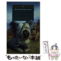 中古】 加藤光大の社労士合格レッスン基本書 2013年版 / 加藤