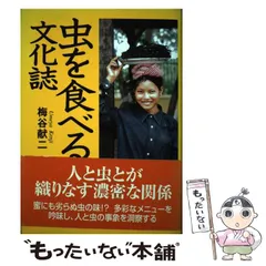 【中古】 花色ハツコイ。 Ｅｔｅｒｎａｌ　Ｐｒｏｍｉｓｅ/ＫＡＤＯＫＡＷＡ/梅谷百 中古】 花色ハツコイ。 （魔法のiらんど文庫） / 梅谷百