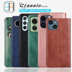 [CA04PCS] arrows N F-51C ケース 手帳型 クラシック スマホケース スマホ ストラップ カバー 手帳 arrowsN スマホケース アローズ F51C arrowsnケース アローズnケース 全機種対応 マグネット カード収納 携帯ケー