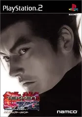 鉄拳タッグトーナメント(TEKKEN TAG TOURNAMENT)