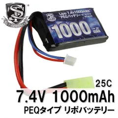 2024年最新】7.4v リポバッテリー tの人気アイテム - メルカリ