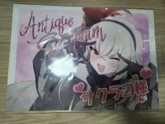 2025年最新】サクラコ ブルアカの人気アイテム - メルカリ