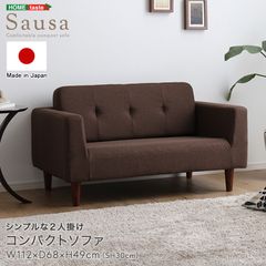 Francfranc フランフラン ヌボラ カバーリング ソファ 2シーター