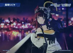 猫塚ヒビキ　SR4枚セット 2025年最新】猫塚ヒビキの人気アイテム - メルカリ