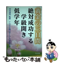 2024年最新】甲本卓司の人気アイテム - メルカリ