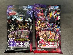 邪眼帝 PARTⅡ シークレット 3枚 DM】 ～邪眼帝 PARTⅡ～ SR シークレット - メルカリ