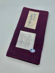 会津木綿　会津もめん　あいづもめん　切り売り　ハギレ　はぎれ　反物　RED101