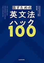 2024年最新】ビジネスハックの人気アイテム - メルカリ