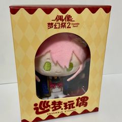 朔間零 ぬいぐるみ/パスケース あんスタ 朔間零 くっつきパスケース ぬい プライズ ぬいぐるみ