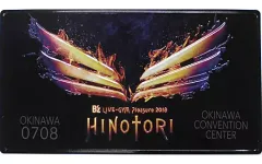 2025年最新】b z live-gym pleasure 2018 hinotoriの人気