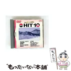 2025年最新】ビクターDVDカラオケの人気アイテム - メルカリ