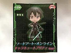ソードアート・オンライン キャラキュートプリティ Vol.2