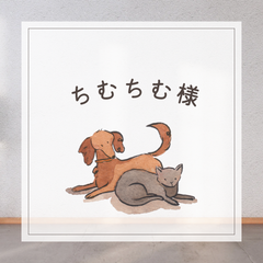 【専用】