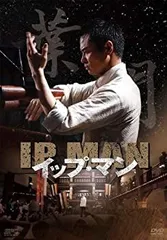 【貴重品】 イップ・マン 誕生 '10香港 Blu-ray 廃盤 m35989764236_1.jpg?1745765552