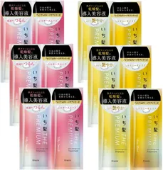 【人気商品】エクストラダメージケア (シルキースムース/シャイニーモイスト) PREMIUM ノンシリコン THE トラベルセット シャンプートリートメントセット 旅行用 【トライアルセット6枚組】いち髪 お試し6回分（2種各3枚10ｍL+10ｍL）