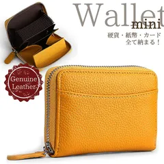 ミニ財布 メンズ 本革 レディース 二つ折り 財布 カードケース LTG カード入れ 多い NEK 折りたたみ コンパクト 小さい財布 小銭入れ コインスルー スキミング防止 ファスナー コインケース ラウンドジッパー 7987642 (イエロー)