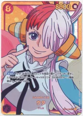 2025年最新】ウタ 頂上決戦の人気アイテム - メルカリ