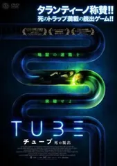 2025年最新】 TUBE DVDの人気アイテム - メルカリ