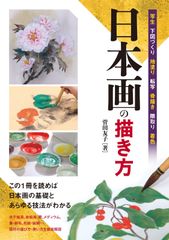 戸田ツトムのPhotoshopテクニック - メルカリ