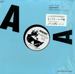 【レコード】ノーバディ モノクロームの夏 T16A-1042