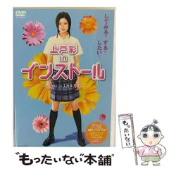 2024年最新】上戸彩カレンダーの人気アイテム - メルカリ