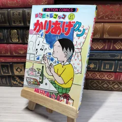 2026年最新】ブロマイド 植田 サインの人気アイテム - メルカリ