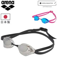 アリーナ アクアフォーススイフ レーシングゴーグル 水泳 競泳 WA承認  メンズ レディース arena スイミングゴーグル ミラーレンズ スワイプ曇り止め ノンクッション 水中メガネ 公式大会 試合  日本製 水泳用品/AS5SGG06U