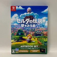ゼルダの伝説　夢をみる島　Switch ARTBOOK SET Amazon.co.jp: ゼルダの伝説 夢をみる島 -Switch＋amiibo リンク