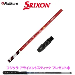 2023年最新】ventus tr srixonの人気アイテム - メルカリ