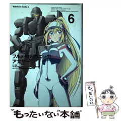 2025年最新】フルメタルパニックアナザーの人気アイテム - メルカリ