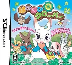 Amazon.co.jp: はぴはぴクローバー 4 (ちゃおフラワーコミックス