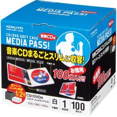 新品未開封 コクヨ メディアパス 400枚 DVD用 新品未開封 コクヨ メディアパス 400枚 DVD用 - メルカリ