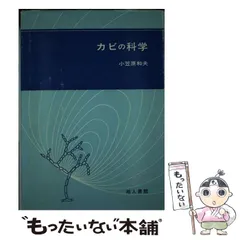 2024年最新】書館の人気アイテム - メルカリ