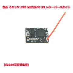 稀少品】KO PROPO EX-1 UR 送信機のみ