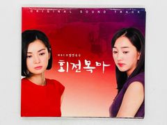 個人の趣向」韓国版オリジナルサウンドトラック イ.ミンホ - メルカリ