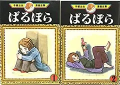 2025年最新】ばるぼら blu-rayの人気アイテム - メルカリ