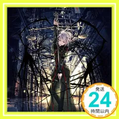 EGOIST - 名前のない怪物 マルチデスクマット | AMNIBUS(アムニバス)