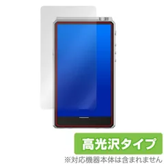 SONY - 【超美品】New HiBy R6 [64GB]ソフトケース付属 ガラスフイルム Amazon | に適用するHiby New R6 2020 / RS6 / R6III ケース