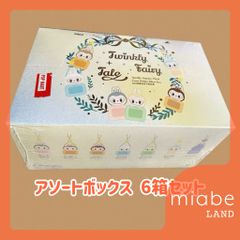 Group B｜10~15営業日国内倉庫発送｜miabe LAND｜限定｜上海