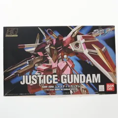 HG 1/144 ジャスティスガンダム 機動戦士ガンダムSEED(シード) プラモデル バンダイ
