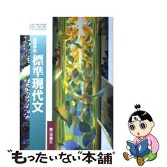 中古】 江戸前の旬 ～サクラダイ 編 （Gコミックス） / さとう輝