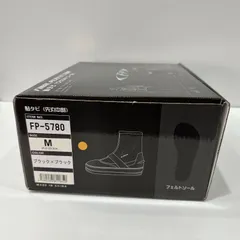 엑셀 아유 타비 라운드 미드 스플릿 펠트 솔 FP-5780 블랙 x 블랙 M