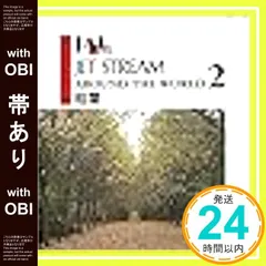 【帯あり】ジェットストリーム２ [CD]_07のサムネイル